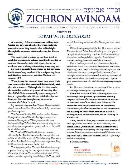 Zichron Avinoam — Parshas Behar-Bechukosai