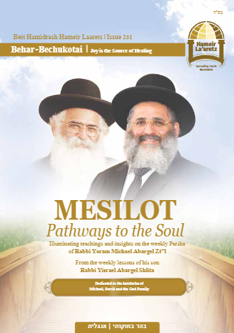 Mesilot — Parshas Behar-Bechukosai