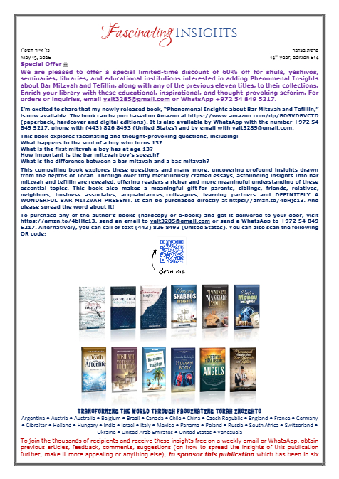 Fascinating Insights — Parshas Bamidbar