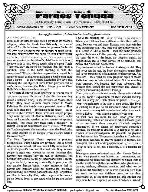 Pardes Yehuda — Parshas Bamidbar