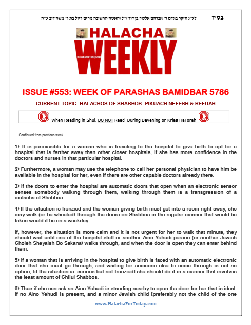 Halacha Weekly — Parshas Bamidbar