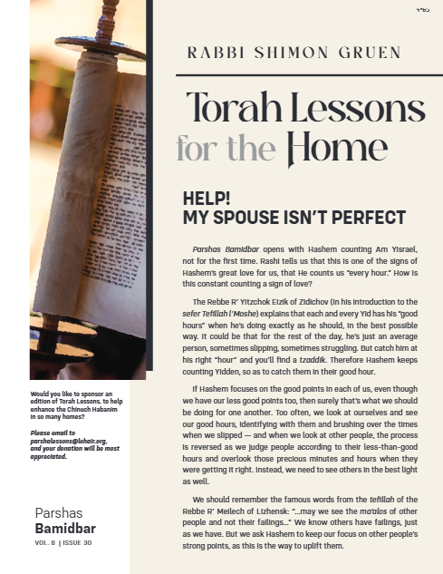Torah Lessons for the Home — Parshas Bamidbar