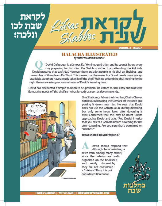 לקראת שבת — Parshas Bamidbar