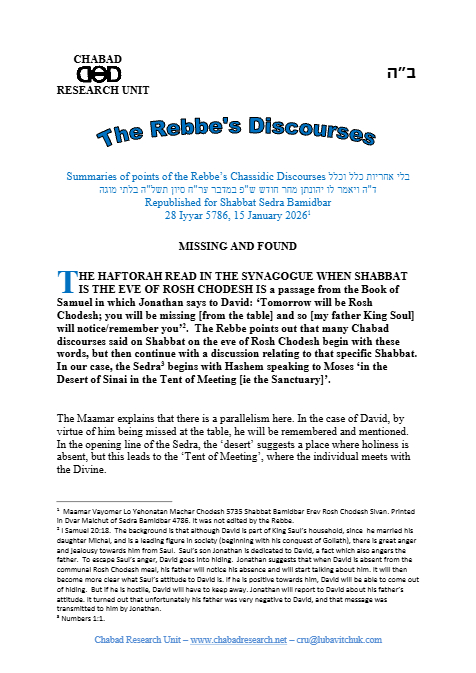 Chabad Research Unit — Parshas Bamidbar