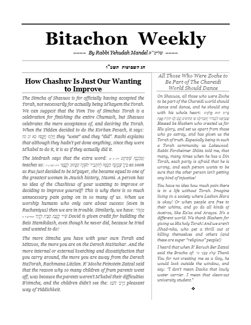 Bitachon Weekly — Parshas Naso