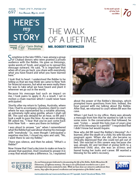 Here's my story — Parshas Naso