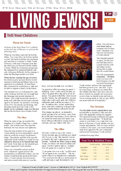 Living Jewish — Parshas Naso