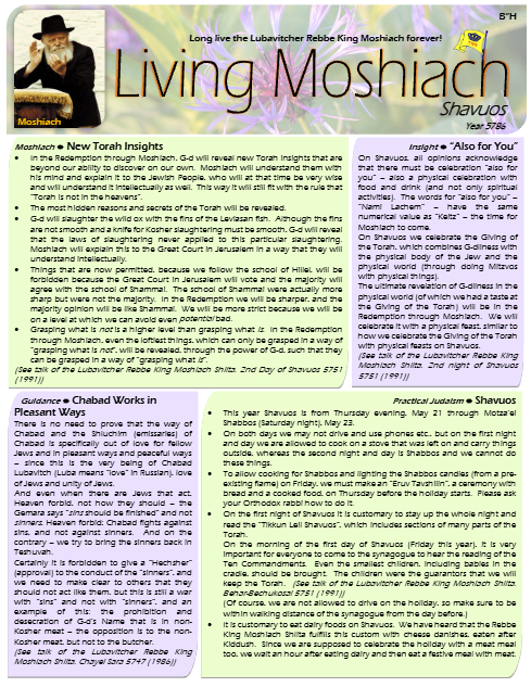 Living Moshiach — Parshas Naso