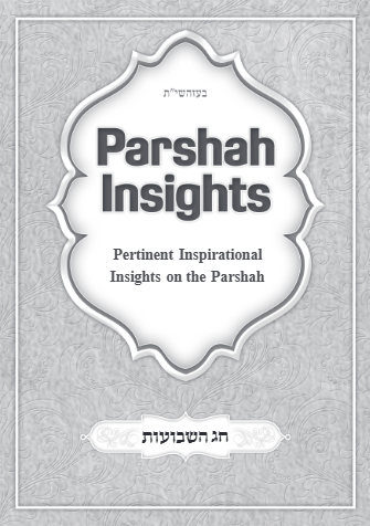 Parshah Insights — Parshas Naso