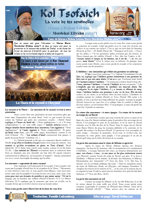 Kol Tsofaich — Parshas Naso