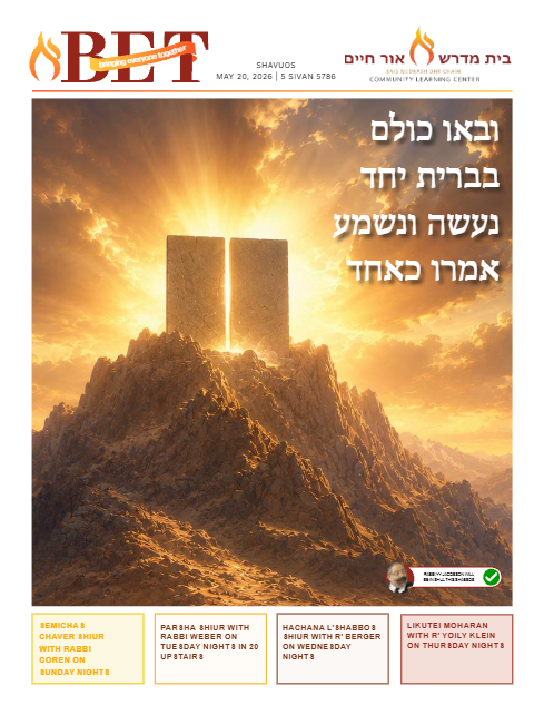 BET Journal — Parshas Naso