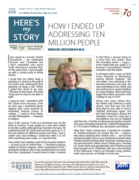 Here's my story — Parshas Naso