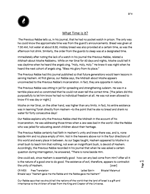 Chassidic Story — Parshas Naso