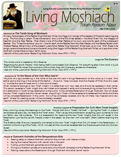 Living Moshiach — Parshas Naso