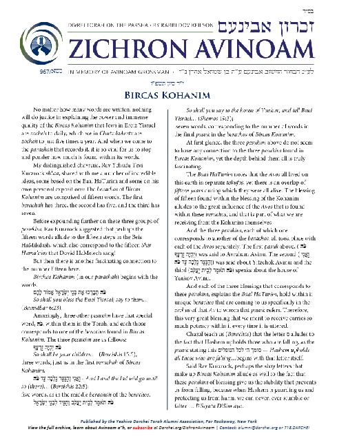 Zichron Avinoam — Parshas Naso