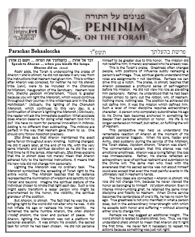 Peninim on the Torah — Parshas Pesach