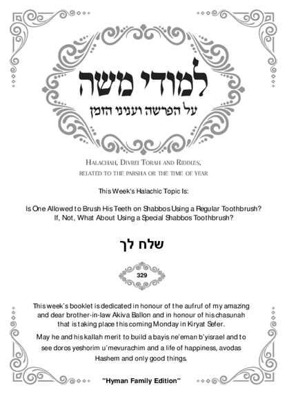 Limuday Moshe — Parshas Behaalotcha / Shlach