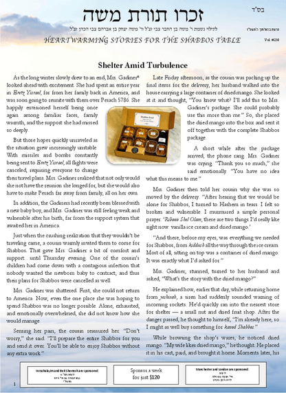 Parsha Pages — Parshas Pesach