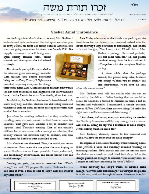 Parsha Pages — Parshas Pesach