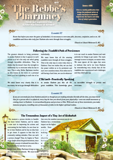 The Rebbe's Pharmacy — Parshas Behaalotcha