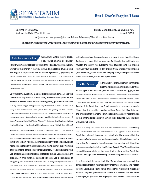 Sefas Tamim — Parshas Behaalotcha