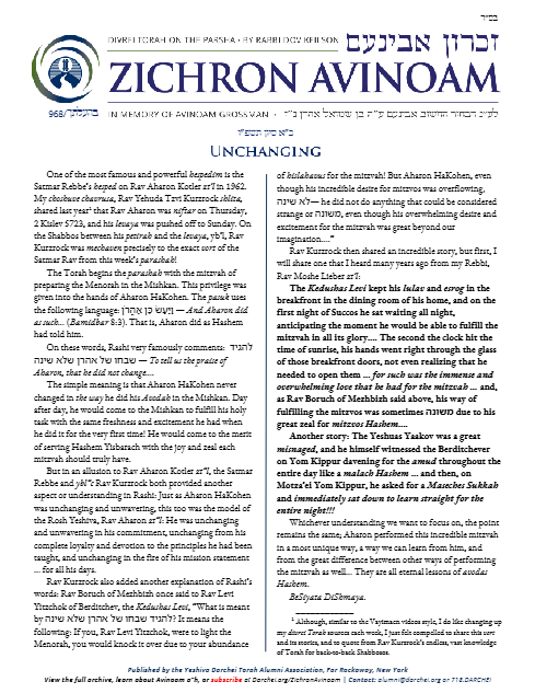 Zichron Avinoam — Parshas Bamidbar