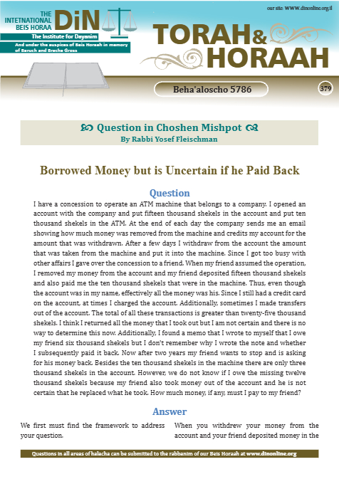 Torah & Horaah — Parshas Behaalotcha