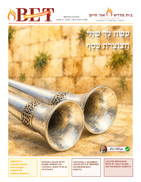 BET Journal — Parshas Behaalotcha