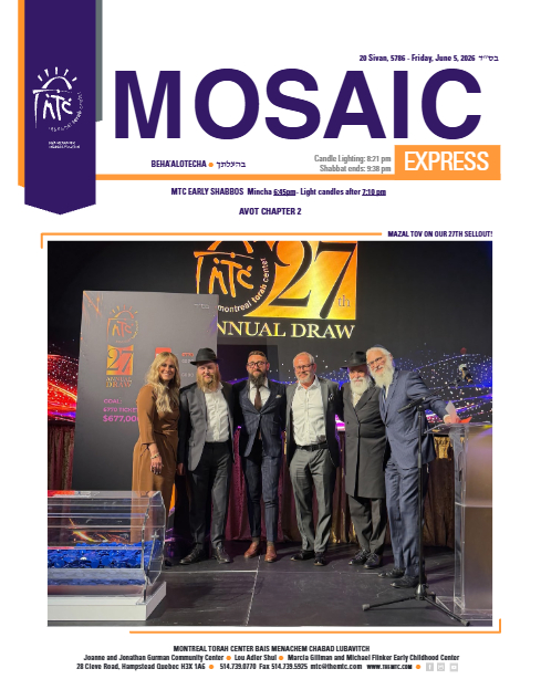 Mosaic Express — Parshas Behaalotcha