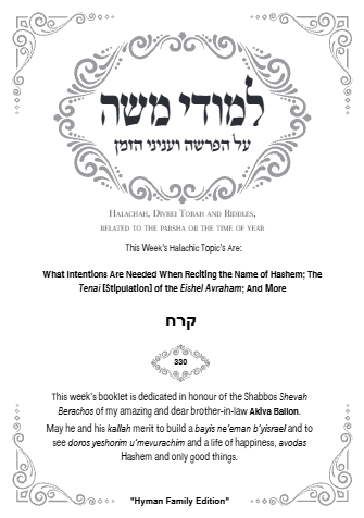 Limuday Moshe — Parshas Shlach/Korach