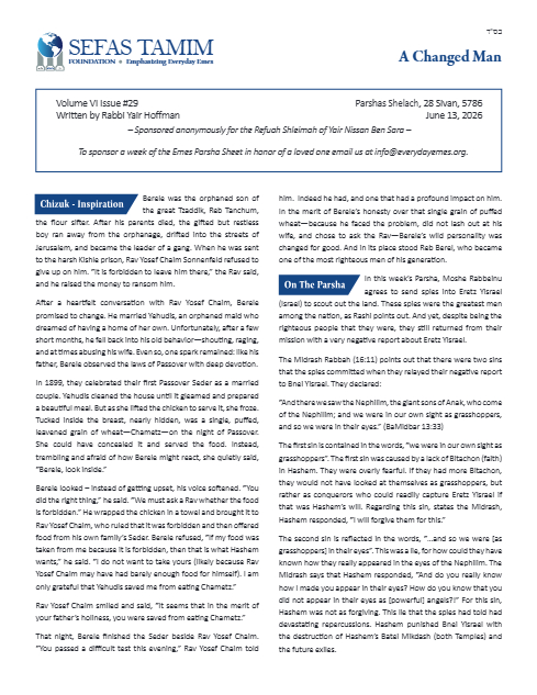 Sefas Tamim — Parshas Shlach/Korach