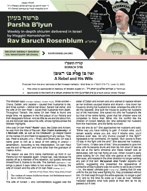 Parsha B'Iyun — Parshas Shlach/Korach