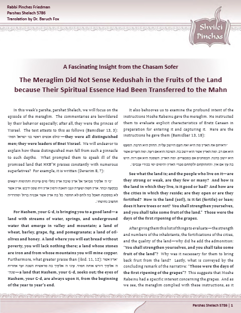 Shvilei Pinchas — Parshas Shlach/Korach