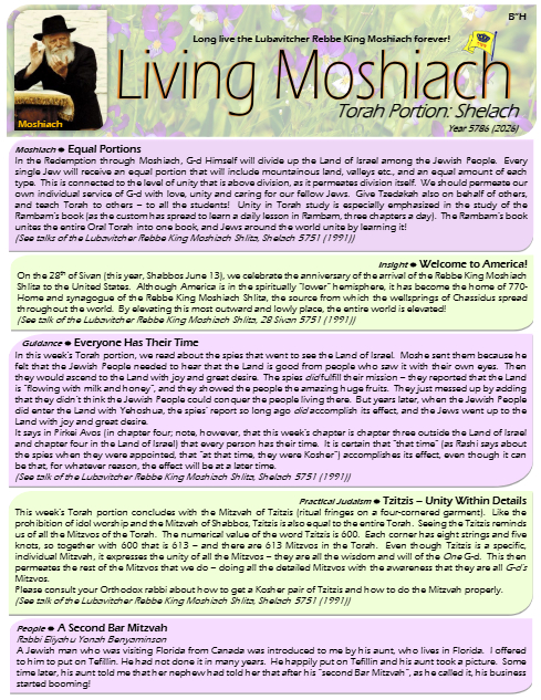 Living Moshiach — Parshas Shlach/Korach