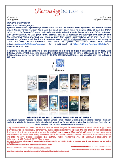 Fascinating Insights — Parshas Korach-Chukas