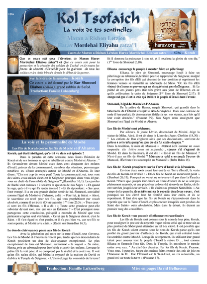 Kol Tsofaich — Parshas Shlach/Korach