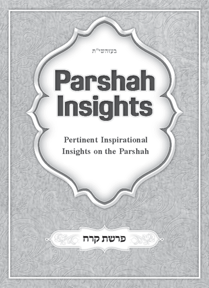 Parshah Insights — Parshas Korach