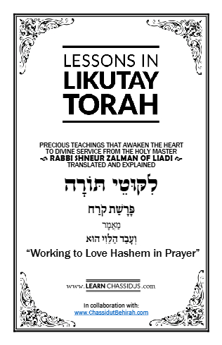 Lessons in Likutay Torah — Parshas Korach-Chukas