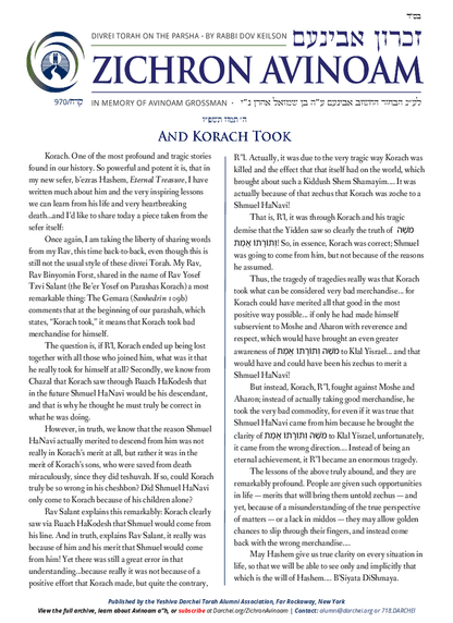 Zichron Avinoam — Parshas Korach