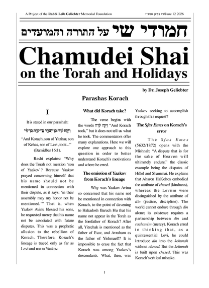 Zichron Avinoam — Parshas Korach-Chukas