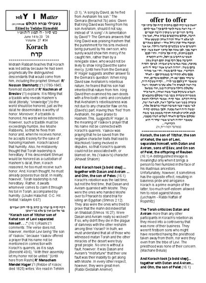 Zichron Avinoam — Parshas Korach
