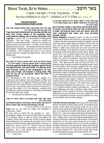 Ba'er Heitev — Parshas Korach-Chukas