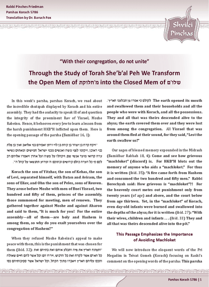 Shvilei Pinchas — Parshas Korach