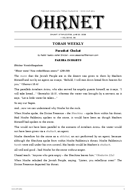OHRNET — Parshas Korach-Chukas