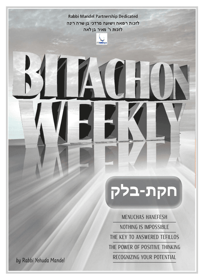 Bitachon Weekly — Parshas Chukas-Balak