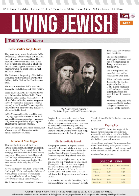 Living Jewish — Parshas Chukas-Balak