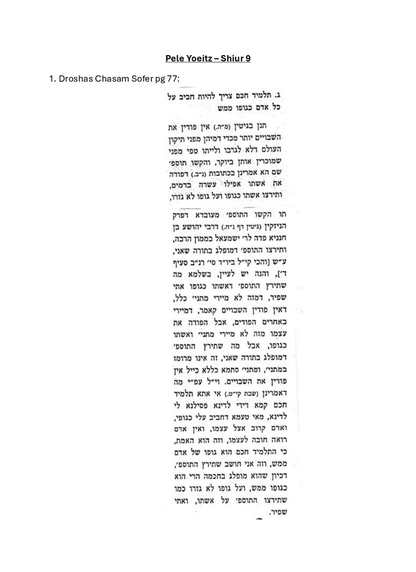Limuday Moshe — Parshas Chukas-Balak