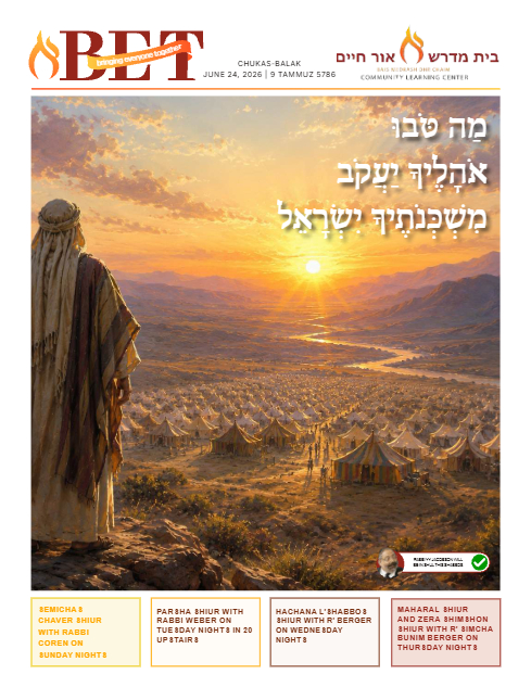 BET Journal — Parshas Chukas-Balak
