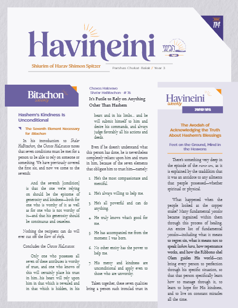 Havineini — Parshas Chukas-Balak