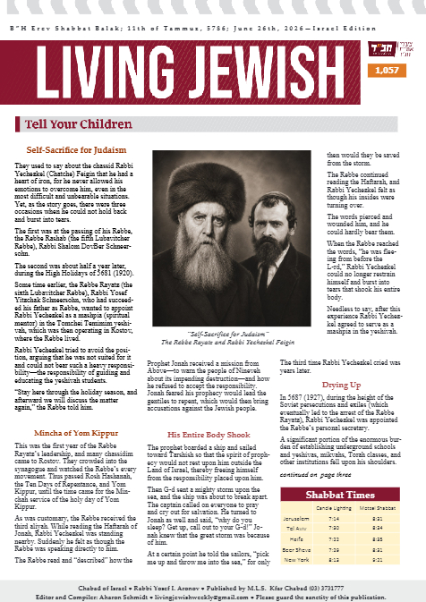 Living Jewish — Parshas Chukas-Balak